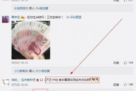 古浪工资清欠服务