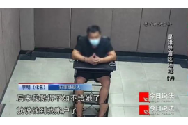 古浪债务清欠服务